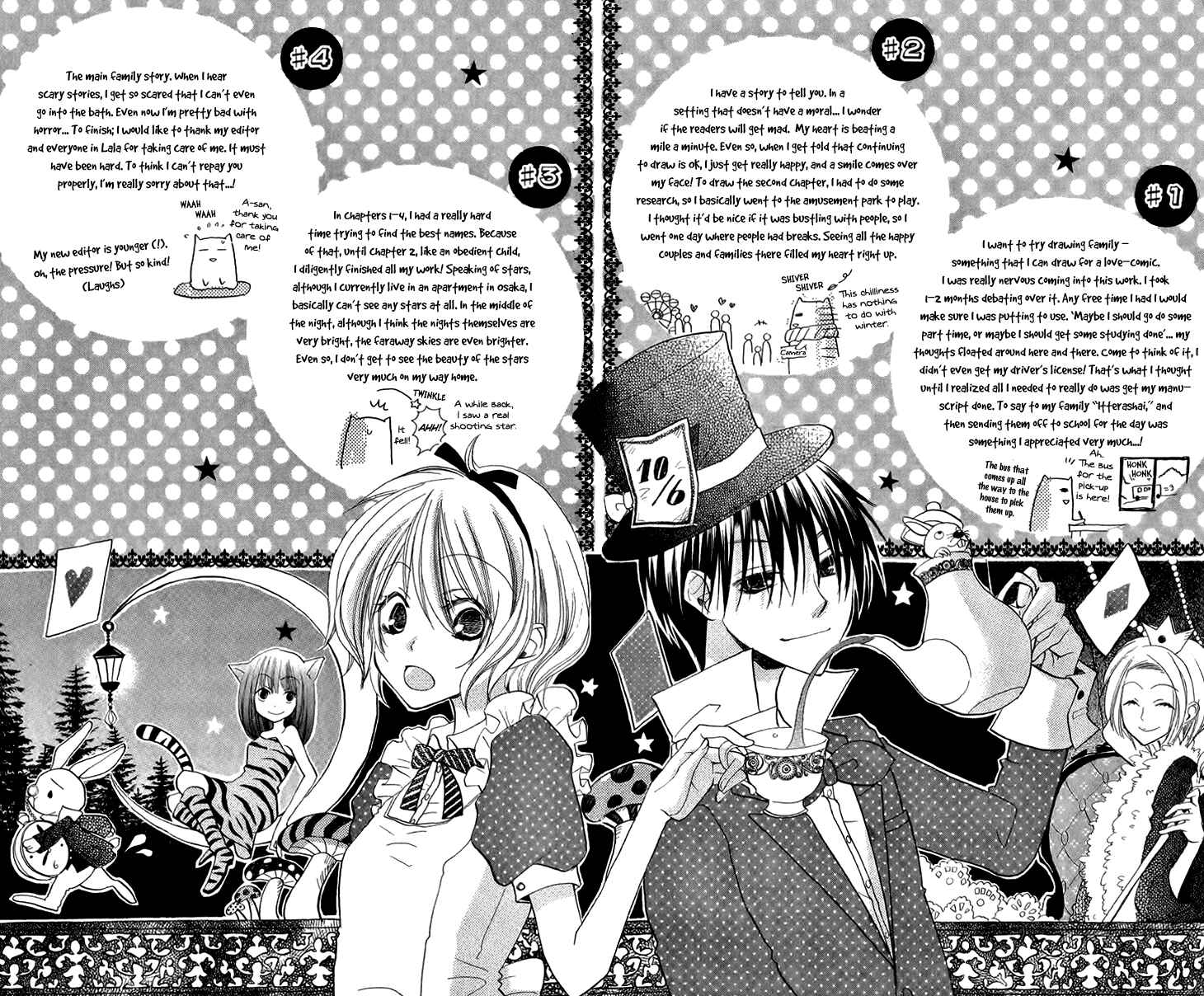 Page 23 Chapter 4.5 Momoyama Kyoudai