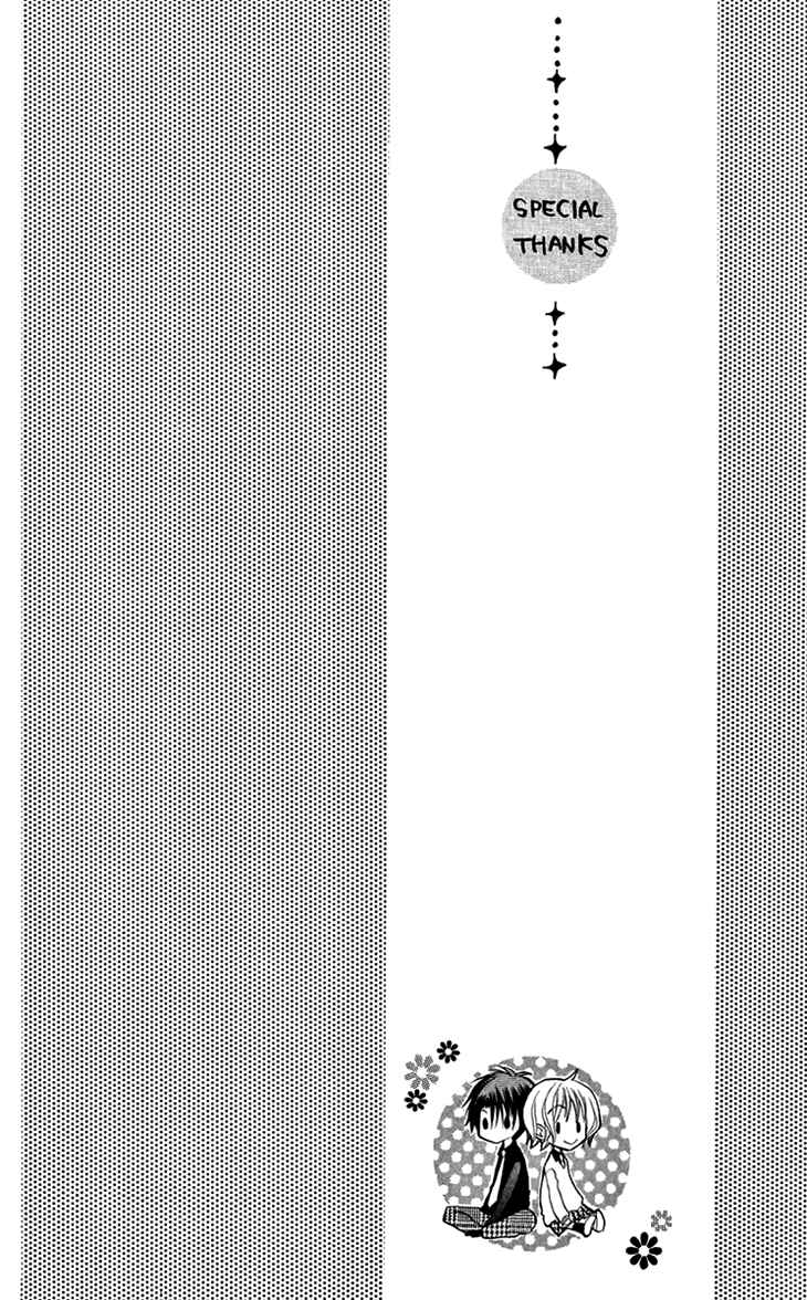 Page 24 Chapter 4.5 Momoyama Kyoudai