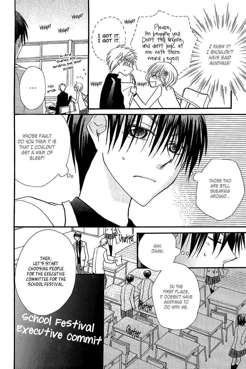Page 15 Chapter 10 Momoyama Kyoudai