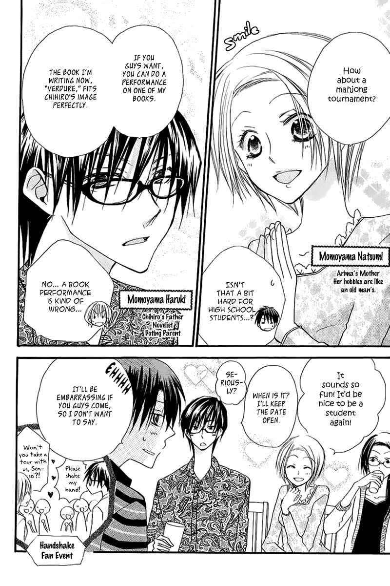 Page 23 Chapter 10 Momoyama Kyoudai