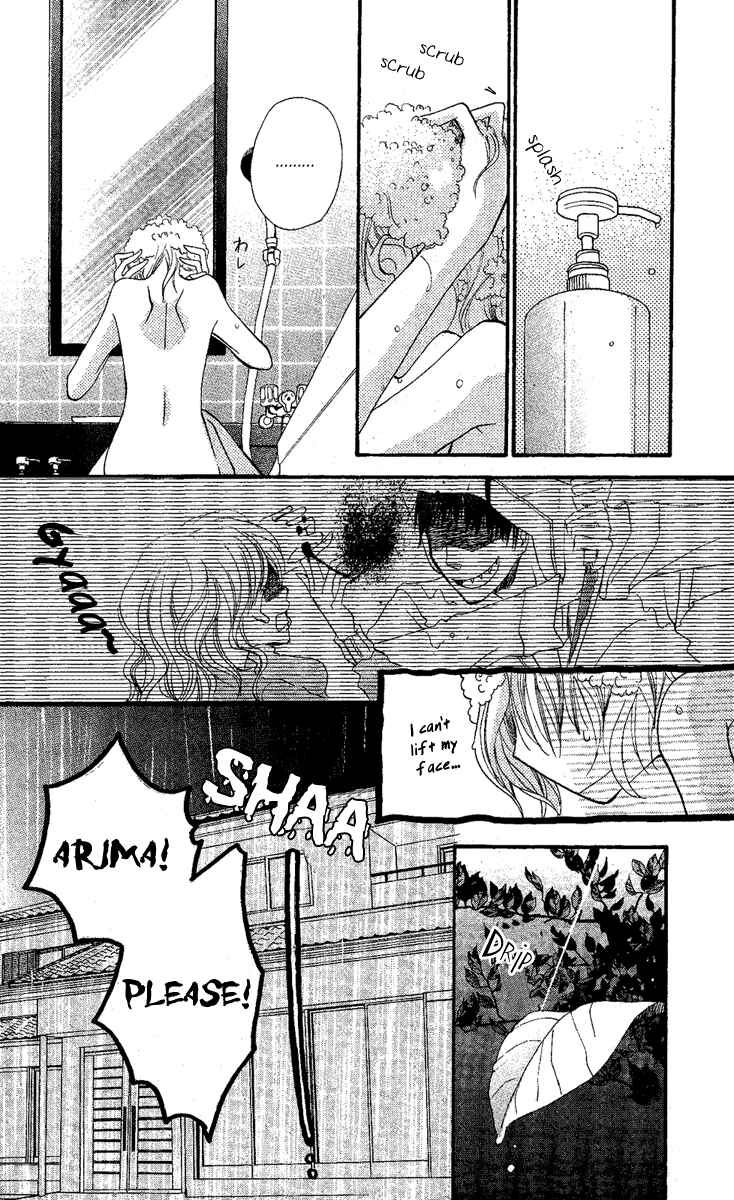 Page 19 Chapter 4 Momoyama Kyoudai
