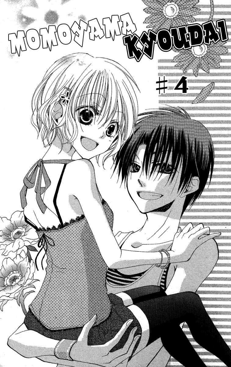 Page 2 Chapter 4 Momoyama Kyoudai