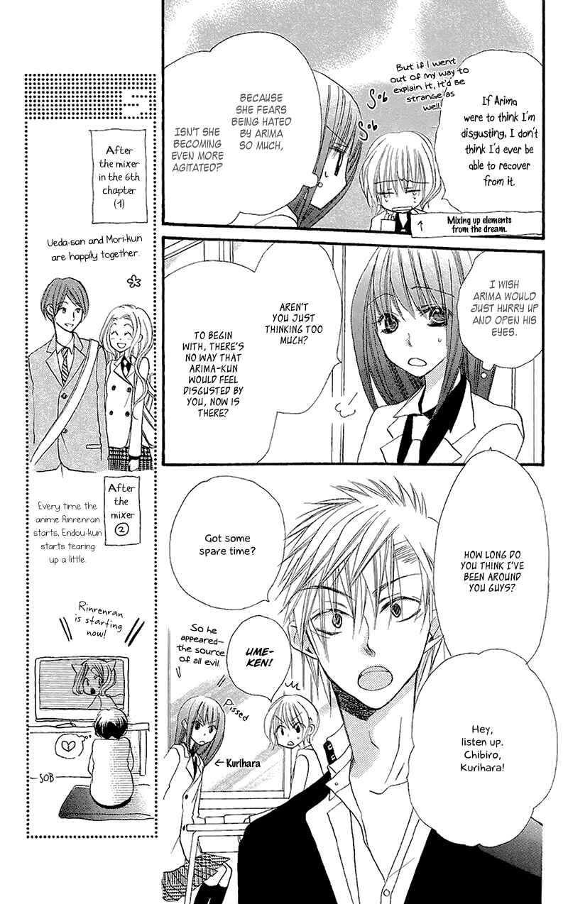 Page 13 Chapter 7 Momoyama Kyoudai