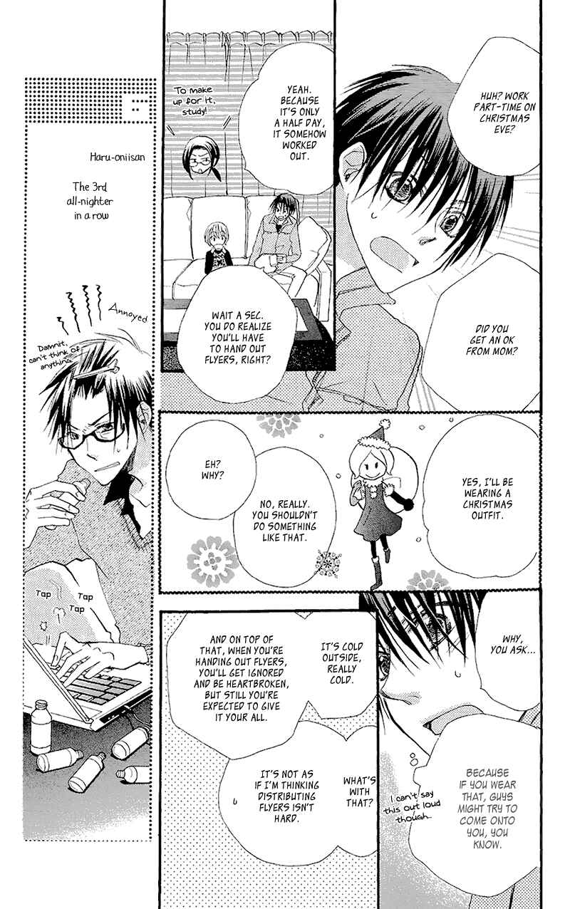 Page 17 Chapter 7 Momoyama Kyoudai