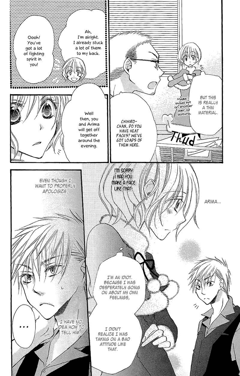 Page 22 Chapter 7 Momoyama Kyoudai