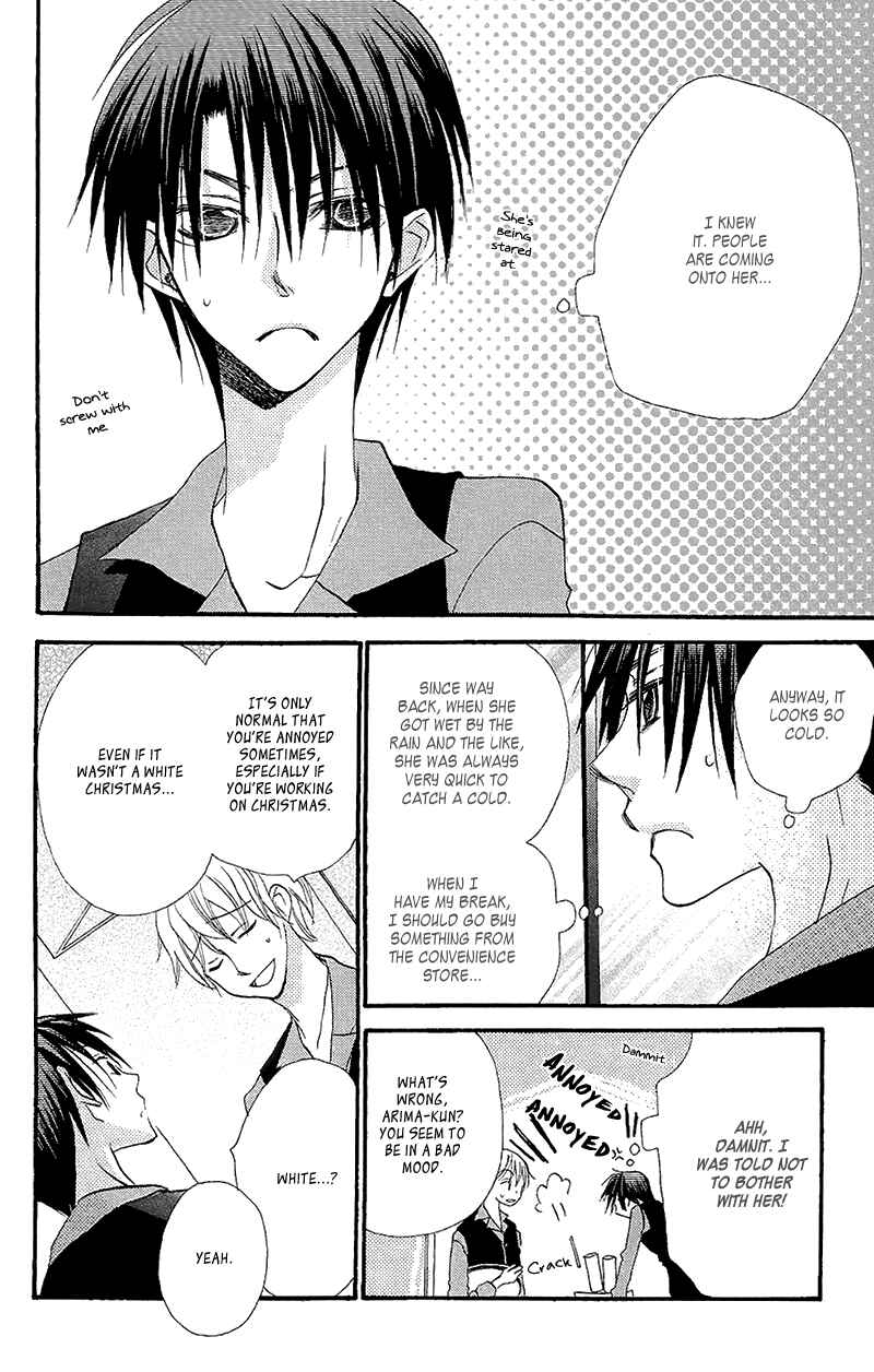 Page 24 Chapter 7 Momoyama Kyoudai