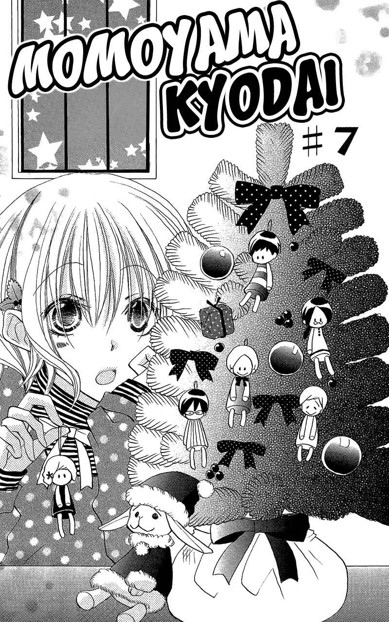 Page 5 Chapter 7 Momoyama Kyoudai