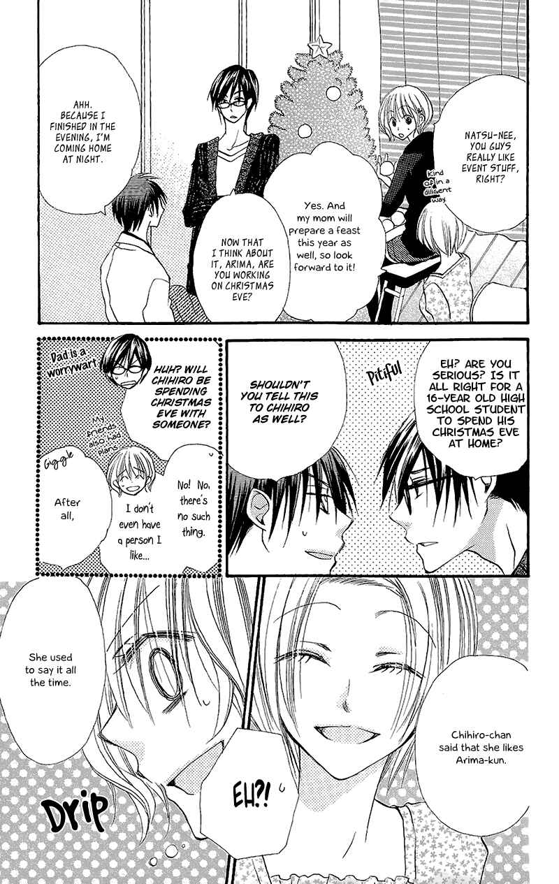 Page 9 Chapter 7 Momoyama Kyoudai