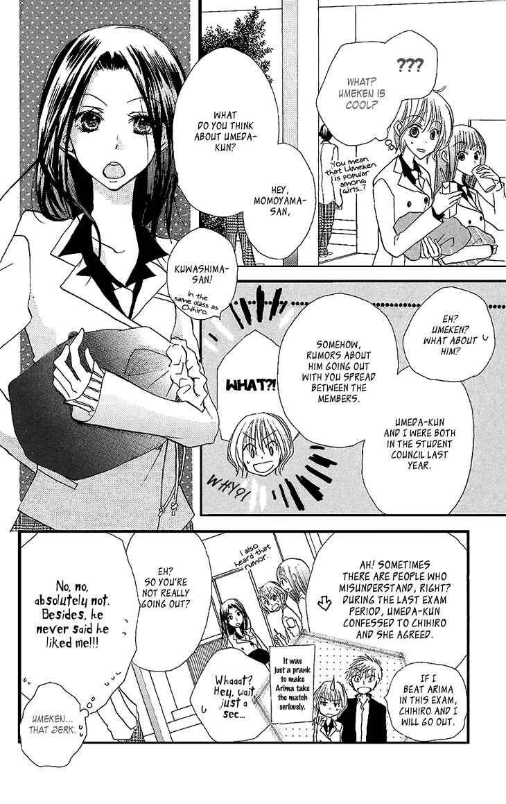 Page 12 Chapter 9 Momoyama Kyoudai
