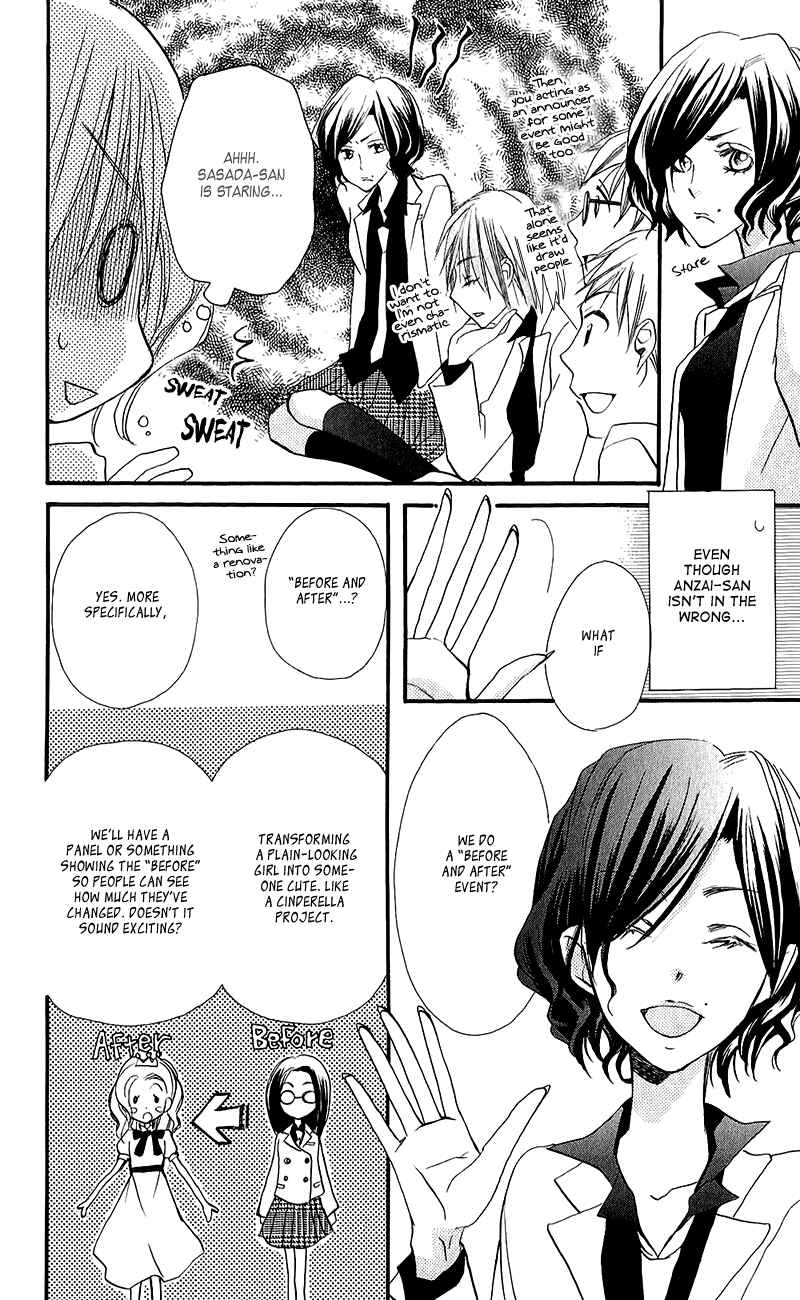 Page 12 Chapter 11 Momoyama Kyoudai