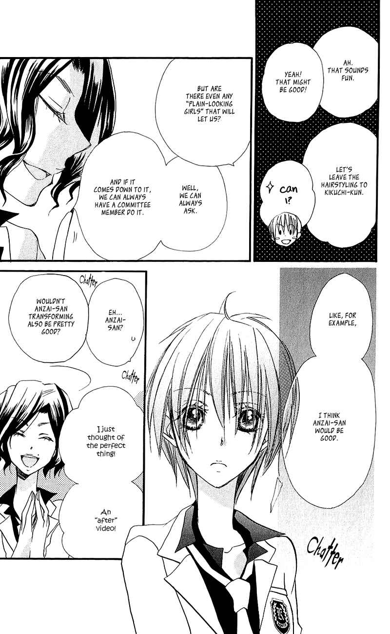 Page 13 Chapter 11 Momoyama Kyoudai