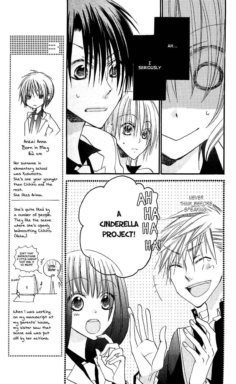 Page 15 Chapter 11 Momoyama Kyoudai