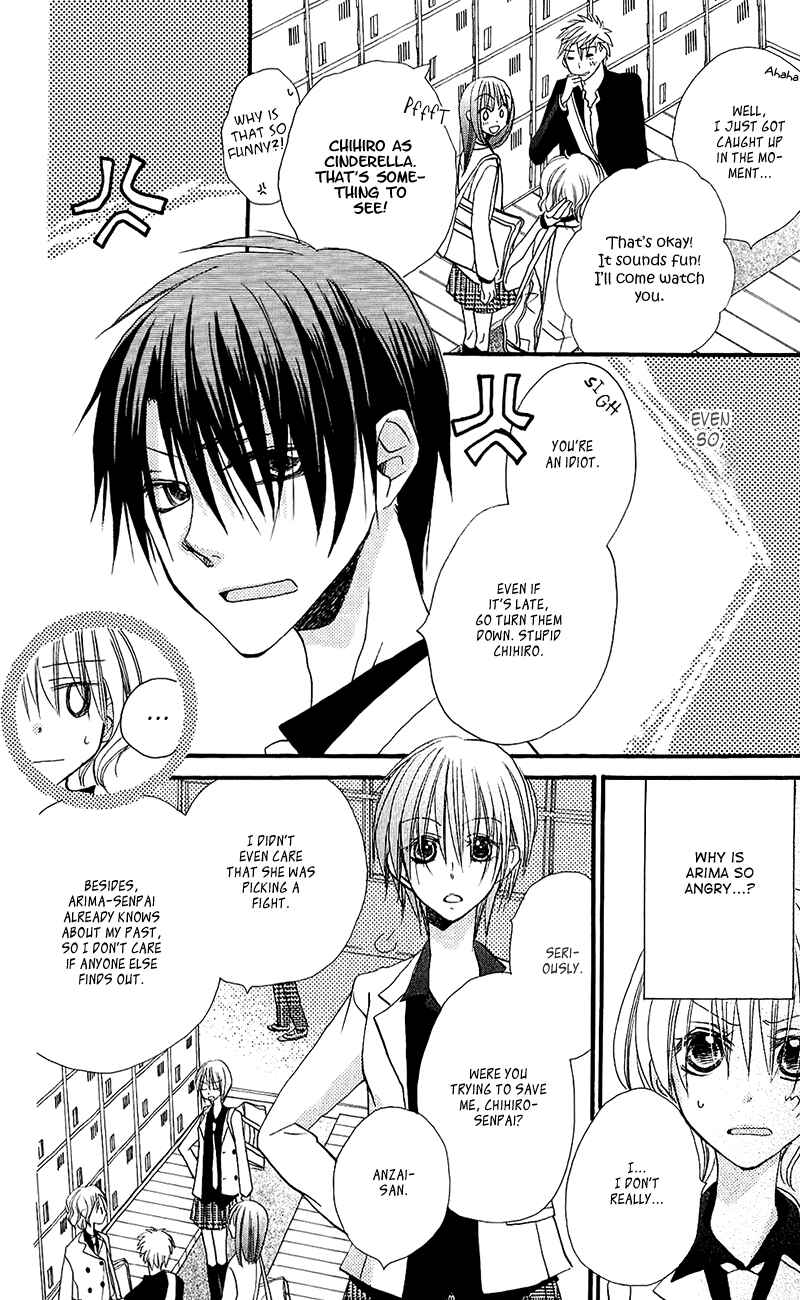 Page 16 Chapter 11 Momoyama Kyoudai