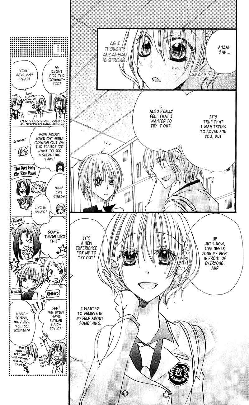 Page 17 Chapter 11 Momoyama Kyoudai