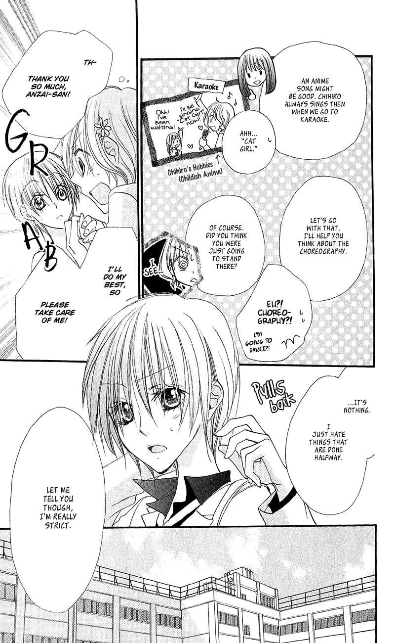Page 19 Chapter 11 Momoyama Kyoudai
