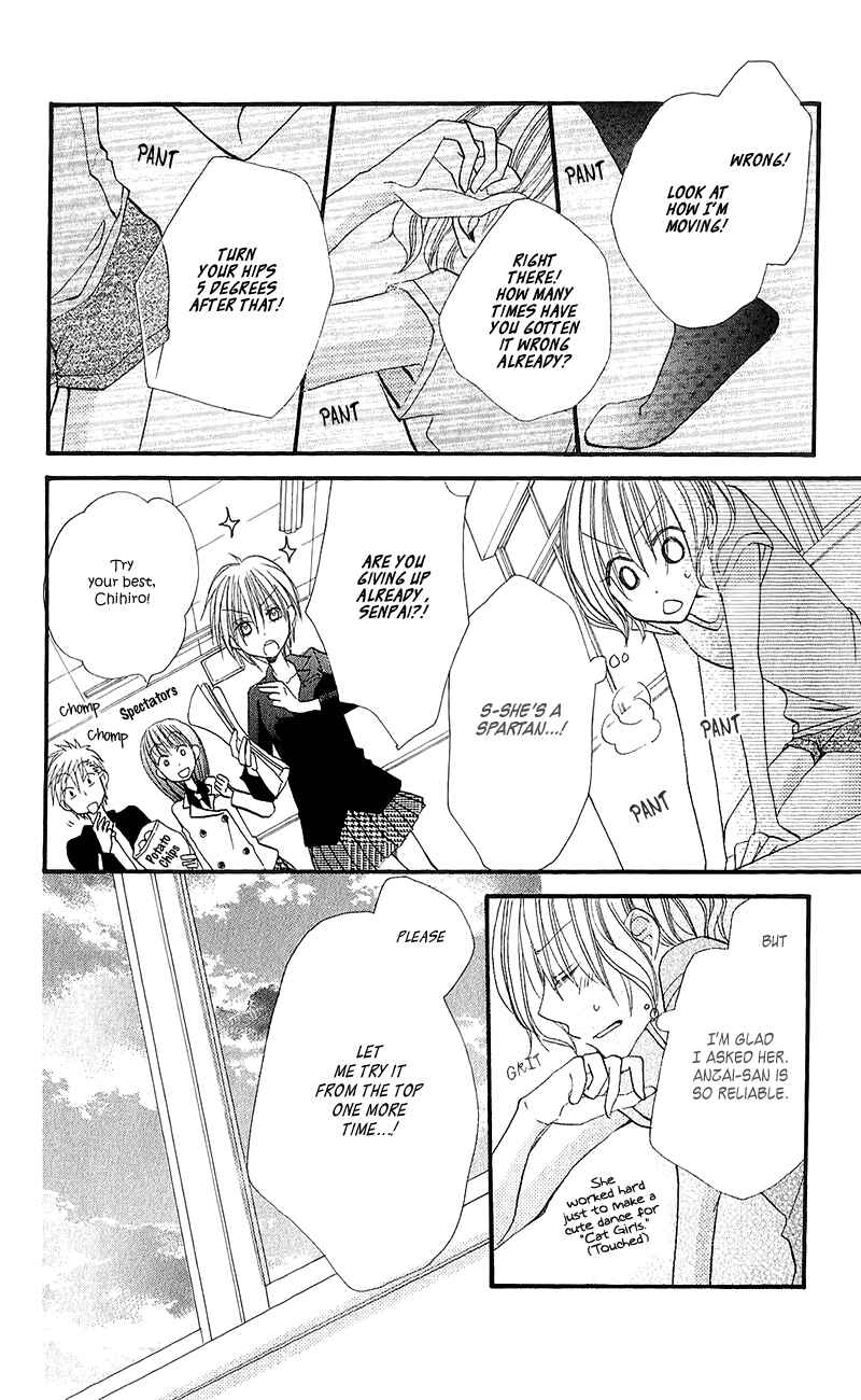 Page 20 Chapter 11 Momoyama Kyoudai