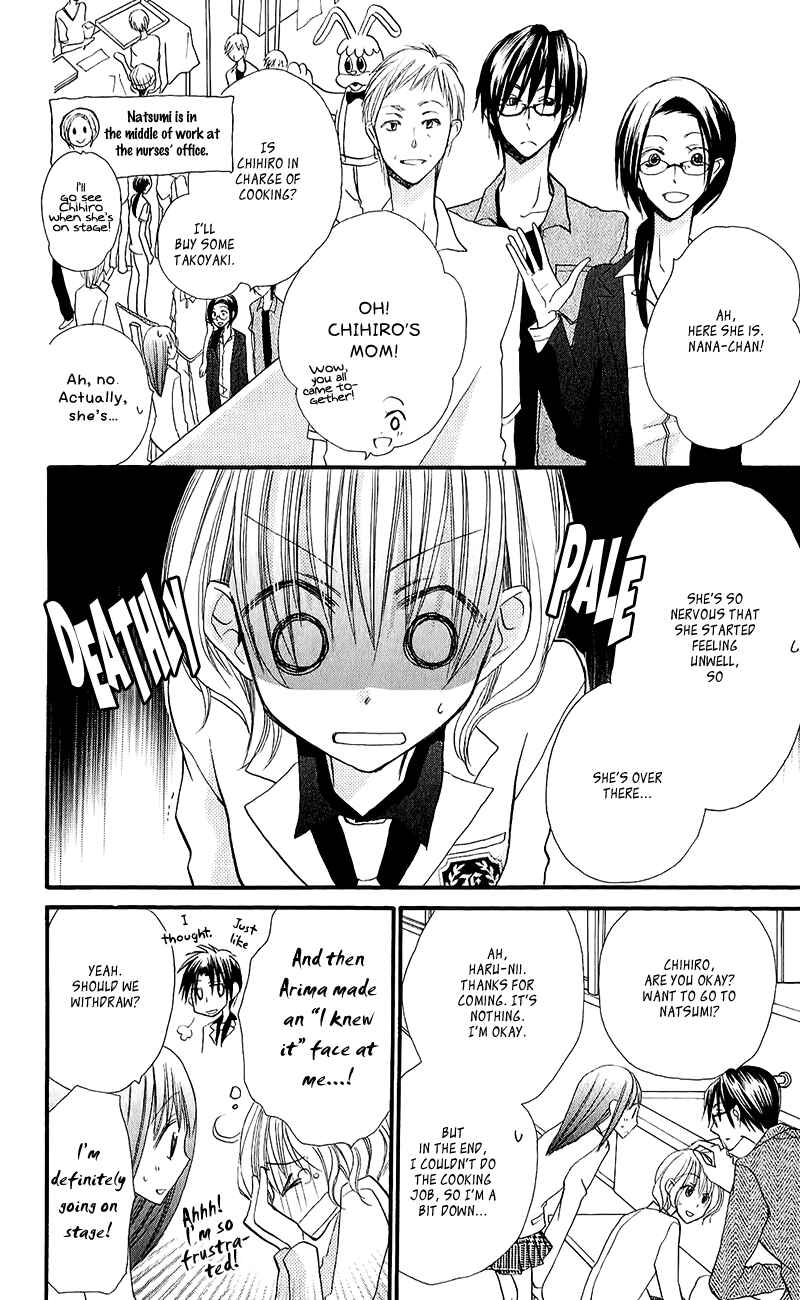 Page 24 Chapter 11 Momoyama Kyoudai