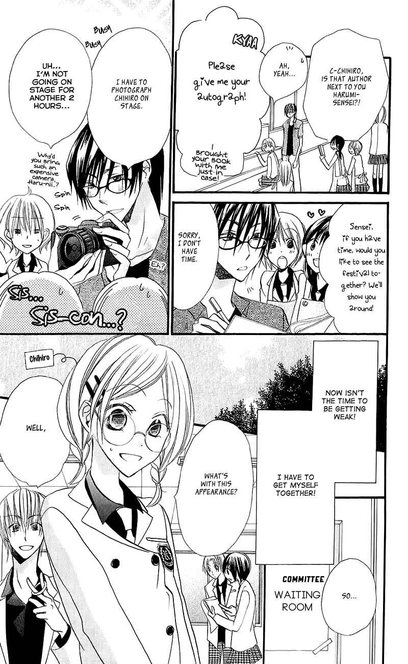 Page 25 Chapter 11 Momoyama Kyoudai