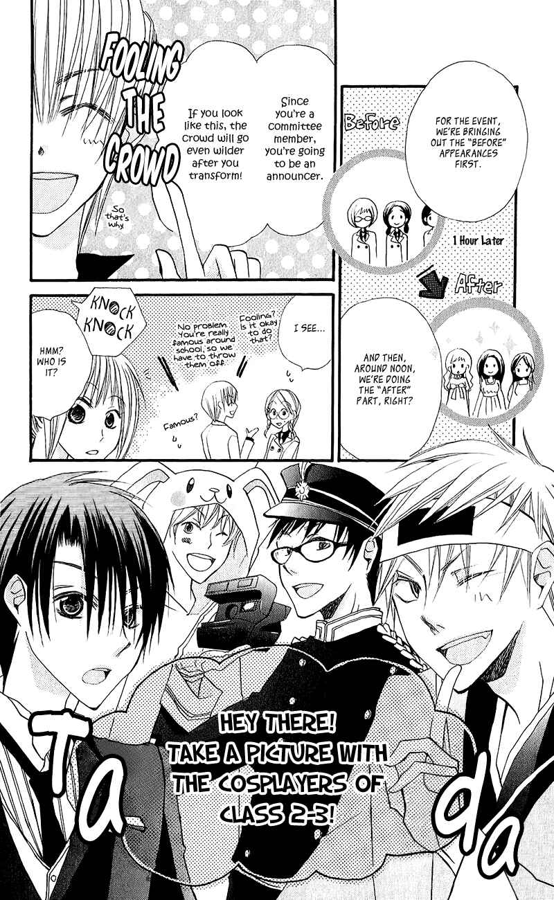 Page 26 Chapter 11 Momoyama Kyoudai