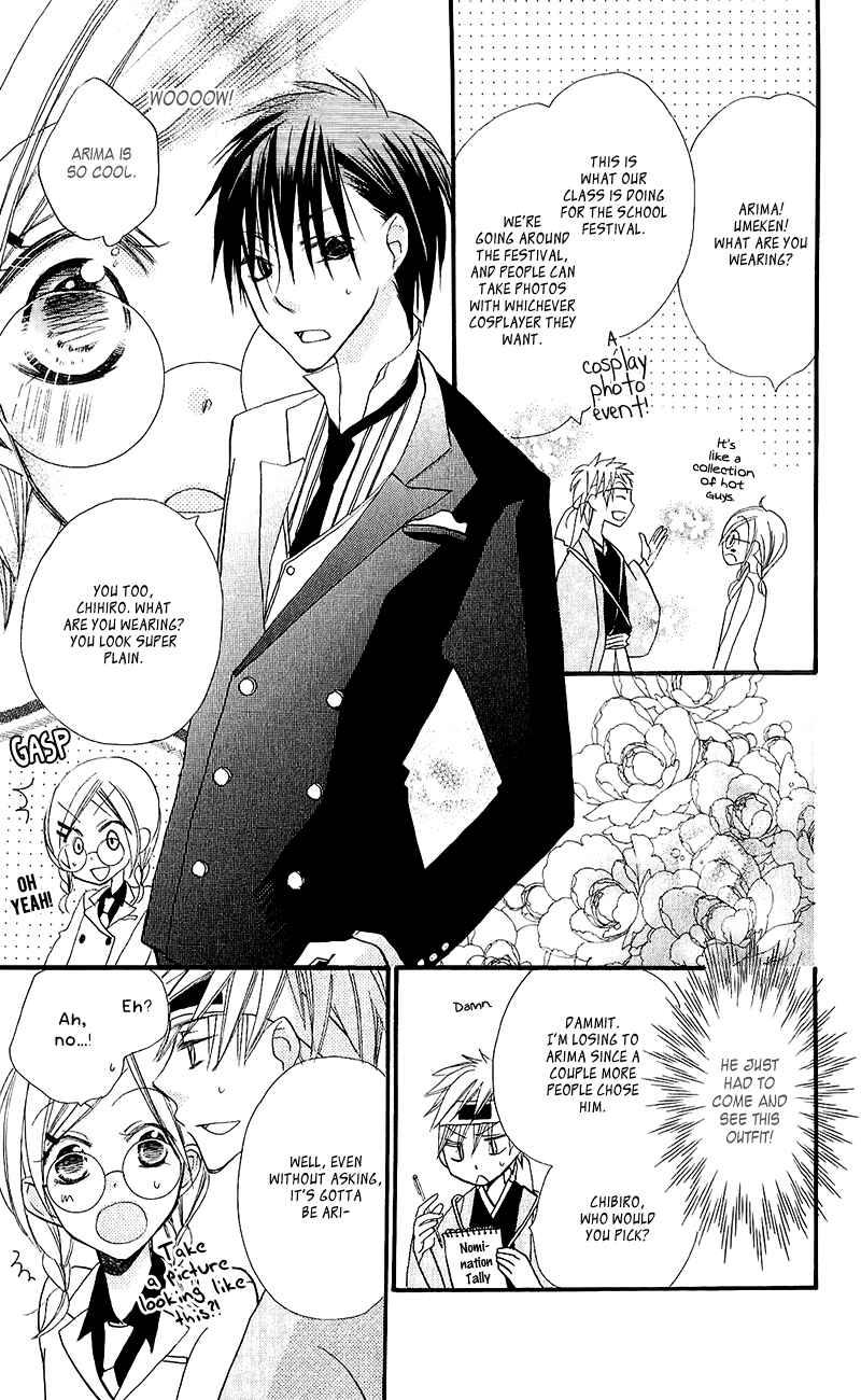 Page 27 Chapter 11 Momoyama Kyoudai