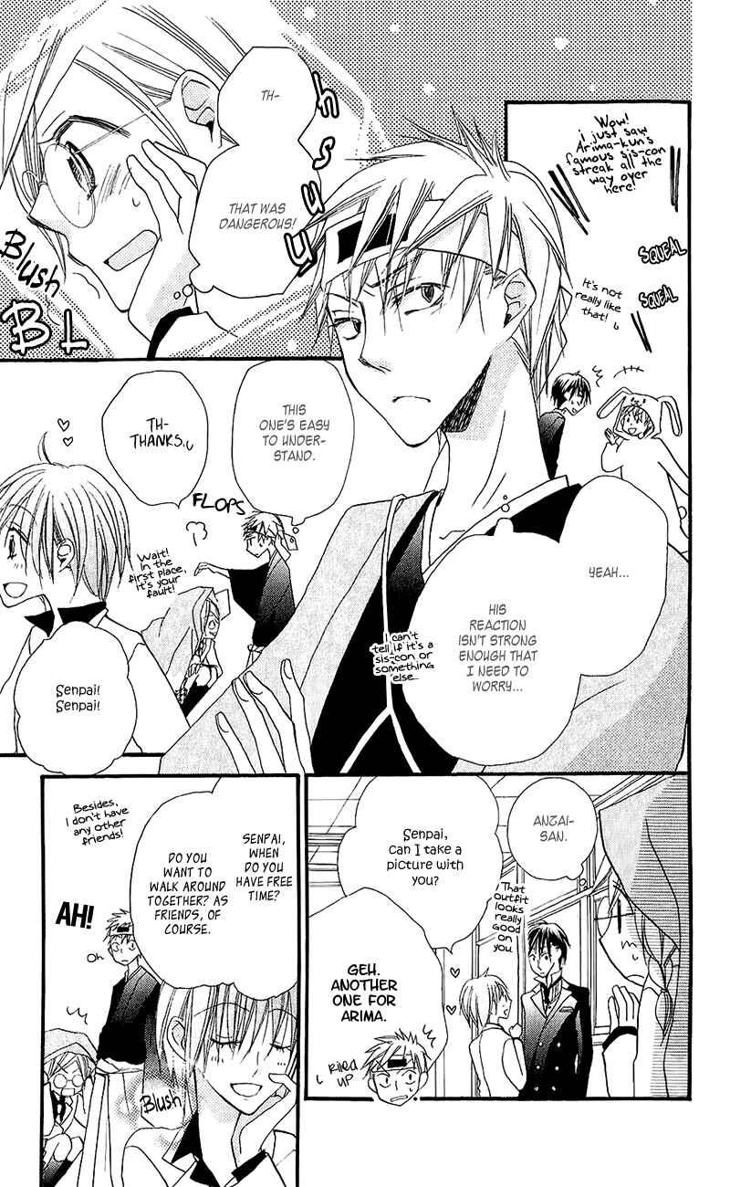 Page 31 Chapter 11 Momoyama Kyoudai