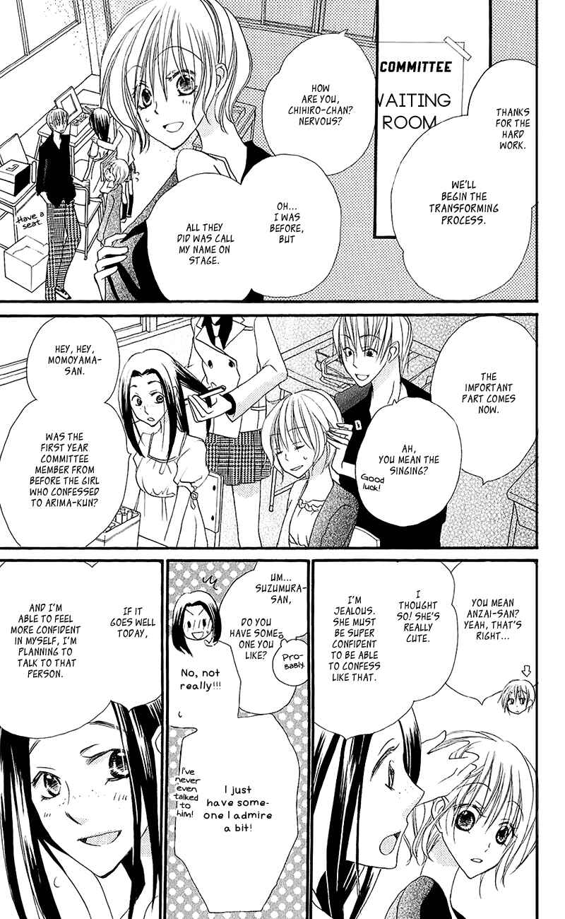 Page 33 Chapter 11 Momoyama Kyoudai
