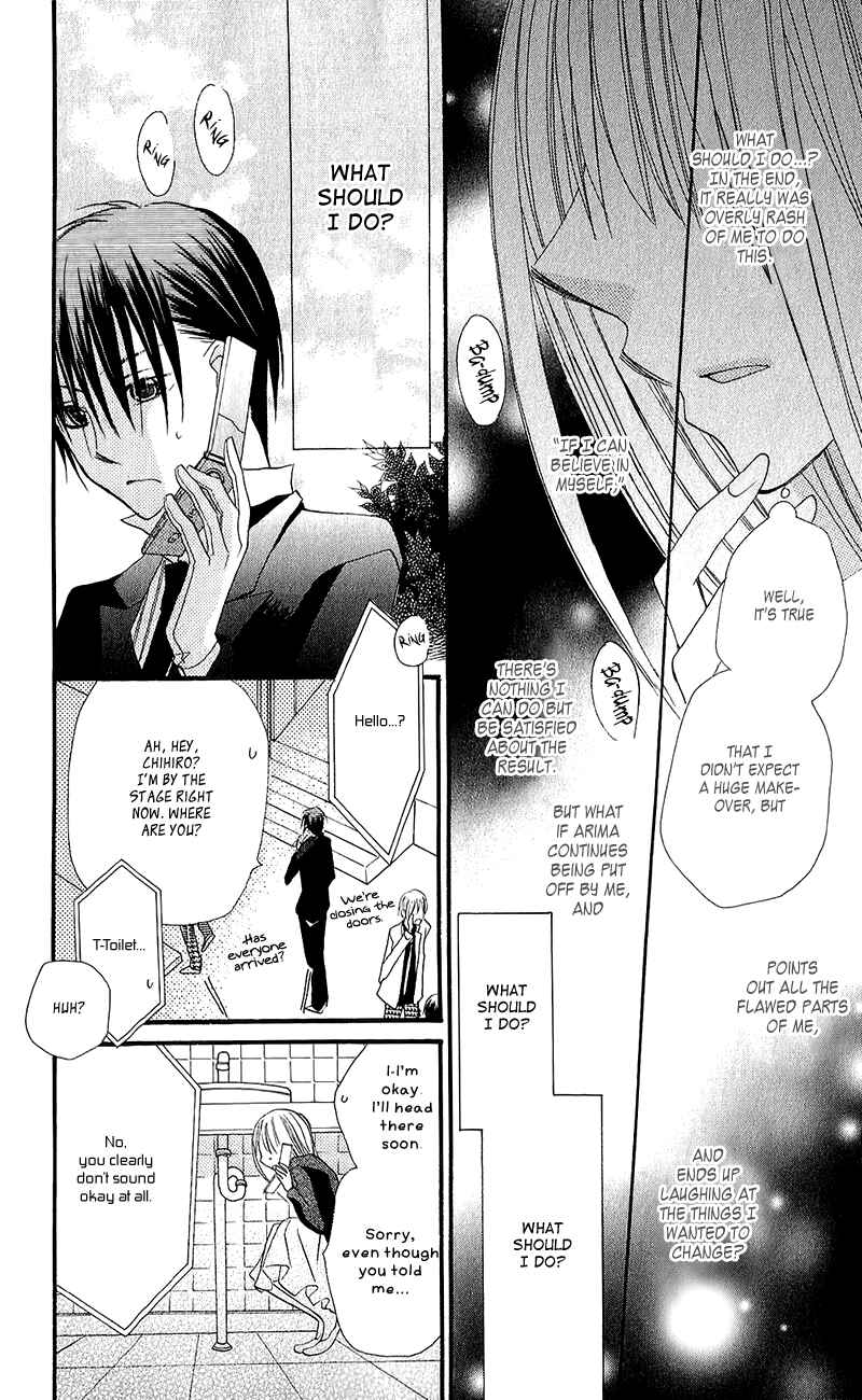 Page 36 Chapter 11 Momoyama Kyoudai