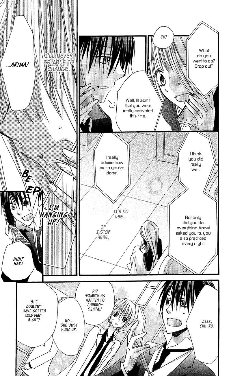Page 37 Chapter 11 Momoyama Kyoudai