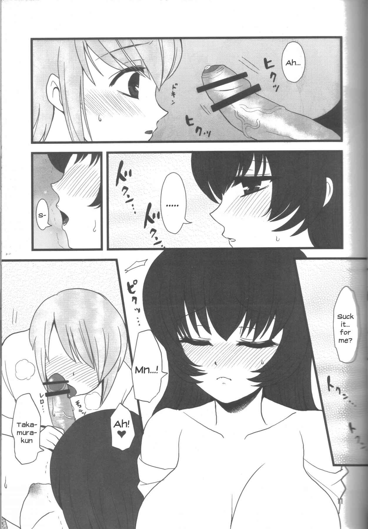 Page 10 Chapter Unknown_da2d Ai-Mitsu Milk Tea