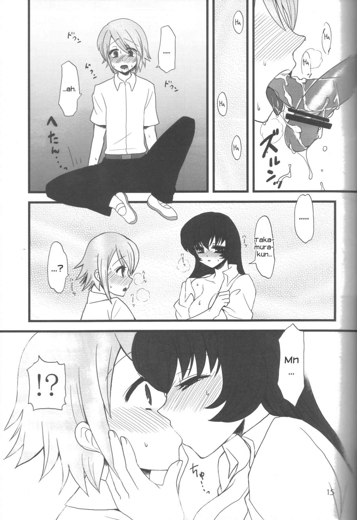 Page 14 Chapter Unknown_da2d Ai-Mitsu Milk Tea