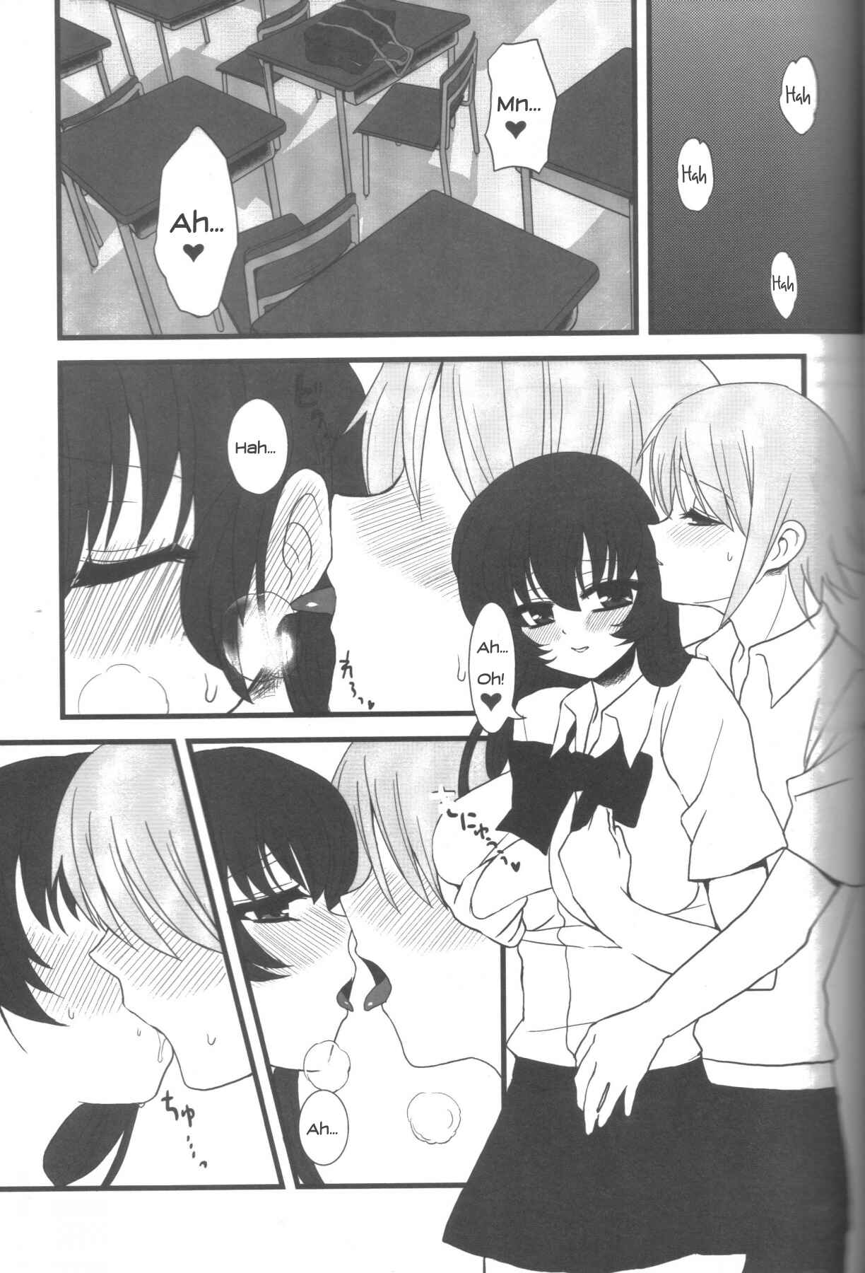 Page 16 Chapter Unknown_da2d Ai-Mitsu Milk Tea