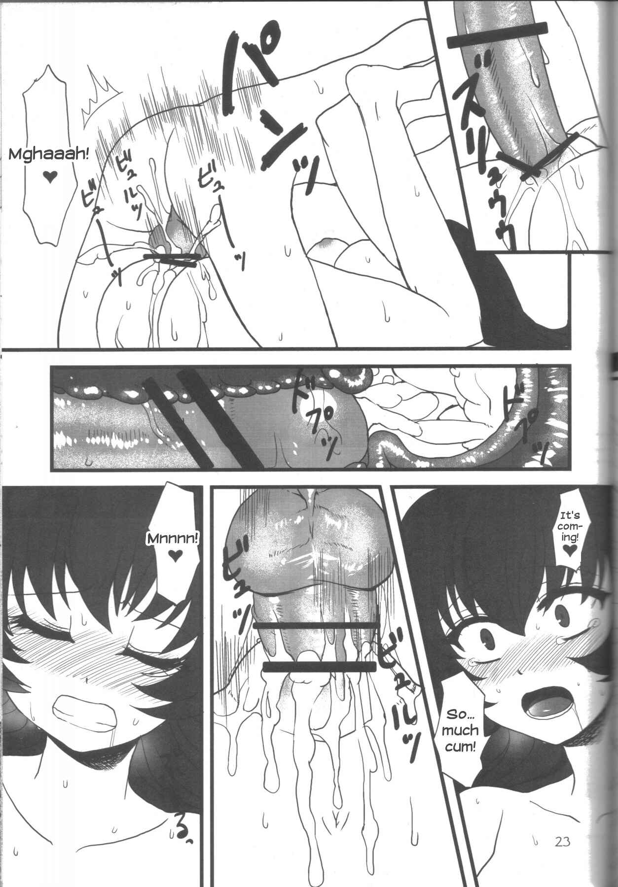 Page 22 Chapter Unknown_da2d Ai-Mitsu Milk Tea