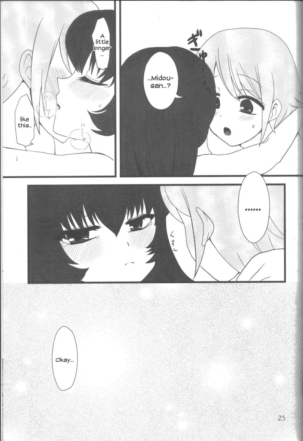 Page 24 Chapter Unknown_da2d Ai-Mitsu Milk Tea