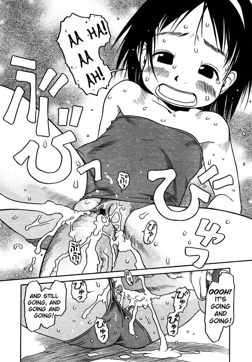Page 12 Chapter 10 Hard Lock
