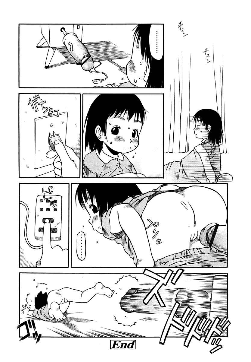 Page 14 Chapter 10 Hard Lock
