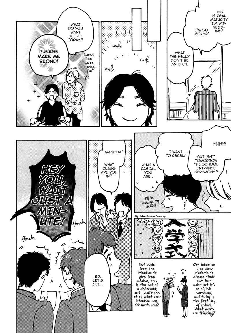 Page 17 Chapter 6.5 Maria Boy