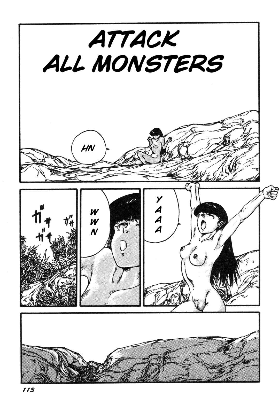 Page 1 Chapter 8 More Than Human