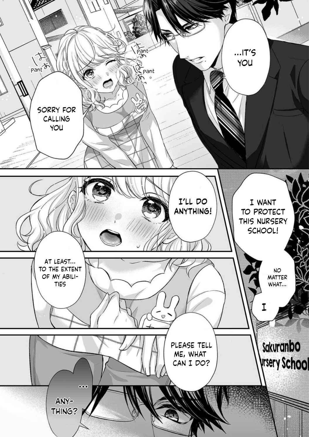 Page 18 Chapter 1 Ijiwaru Joukyuu Kokumin wa Jouhinna Yajuu ~Gokujou SEX ni Gakeppuchi Hoikushi wa Asamade Torokeru~