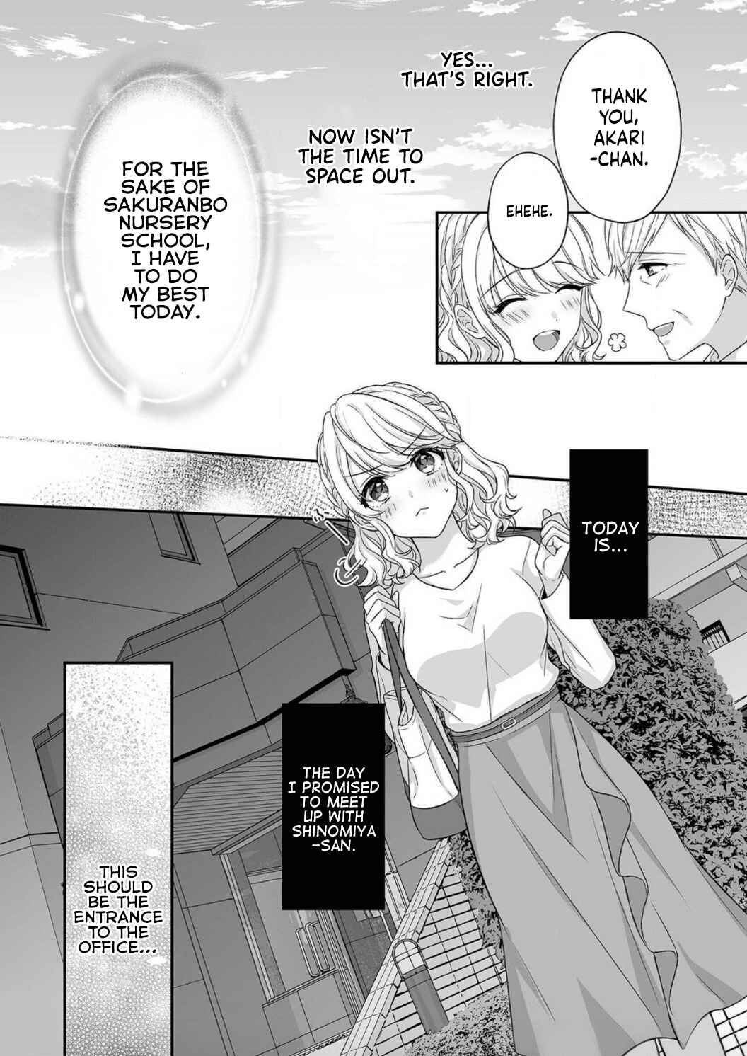 Page 11 Chapter 2 Ijiwaru Joukyuu Kokumin wa Jouhinna Yajuu ~Gokujou SEX ni Gakeppuchi Hoikushi wa Asamade Torokeru~