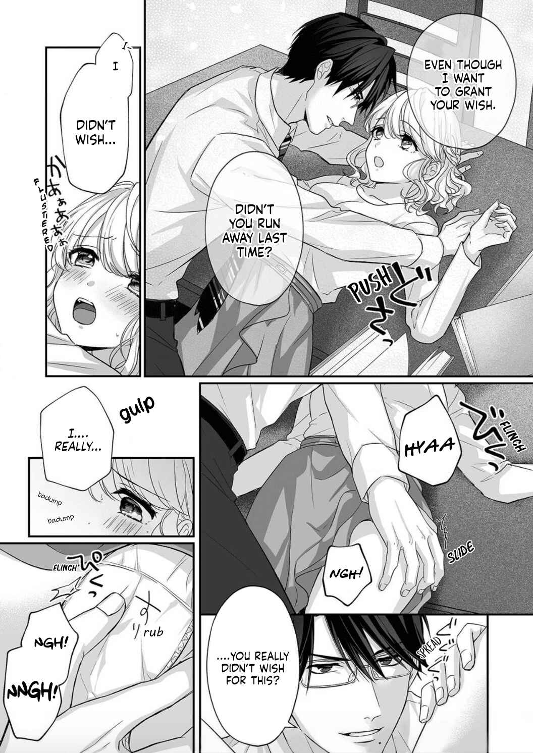 Page 19 Chapter 2 Ijiwaru Joukyuu Kokumin wa Jouhinna Yajuu ~Gokujou SEX ni Gakeppuchi Hoikushi wa Asamade Torokeru~