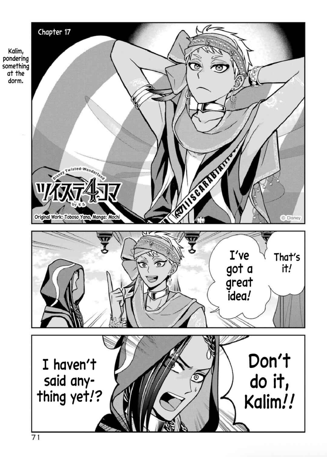 Page 2 Chapter 15 Twst 4koma