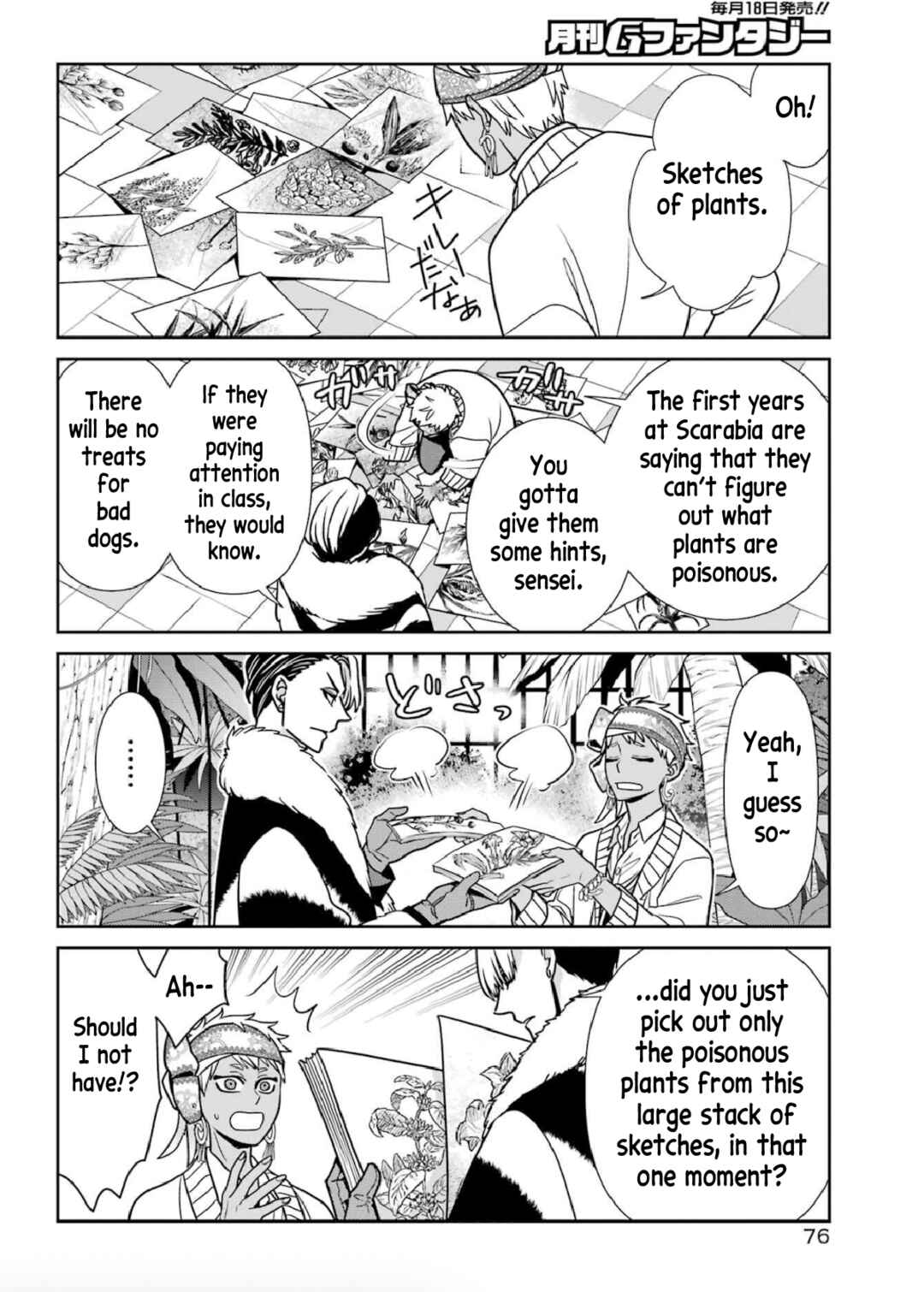 Page 7 Chapter 15 Twst 4koma