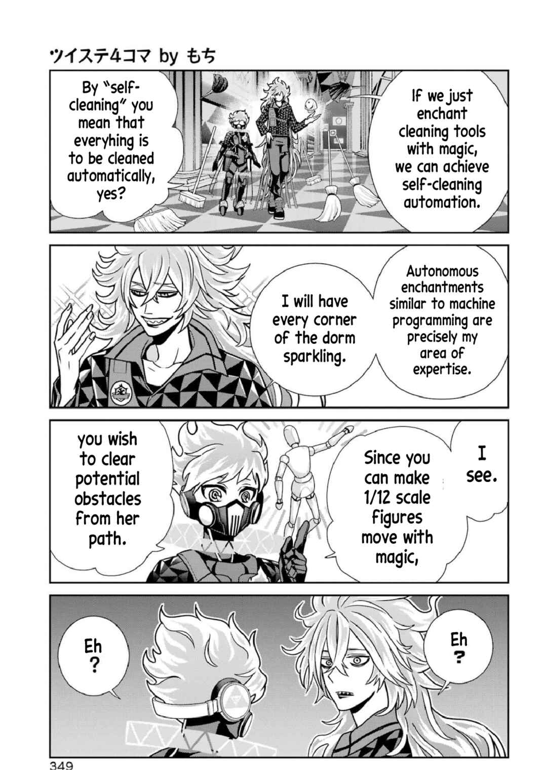 Page 4 Chapter 17 Twst 4koma