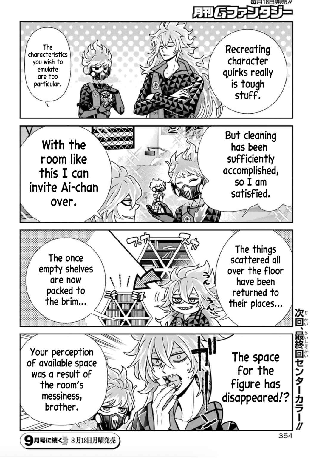 Page 9 Chapter 17 Twst 4koma
