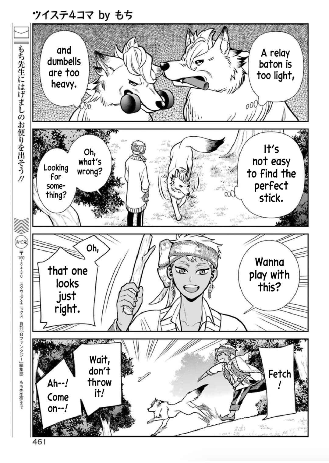 Page 6 Chapter 6 Twst 4koma
