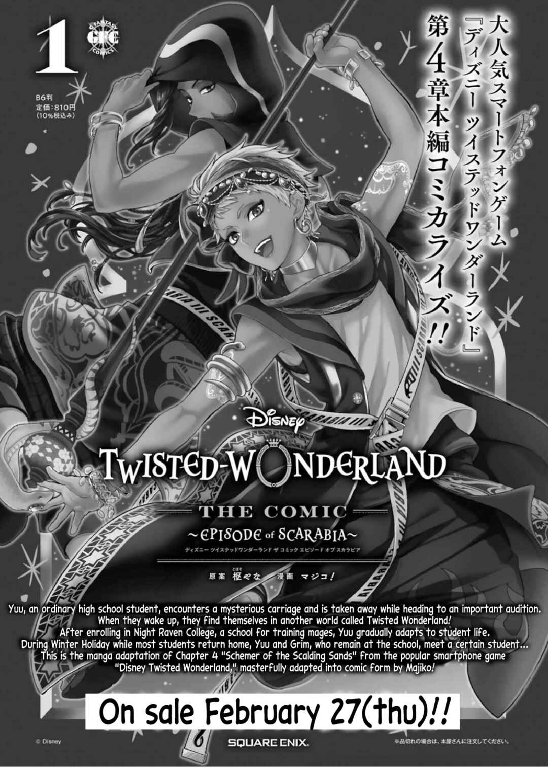 Page 10 Chapter 12 Twst 4koma