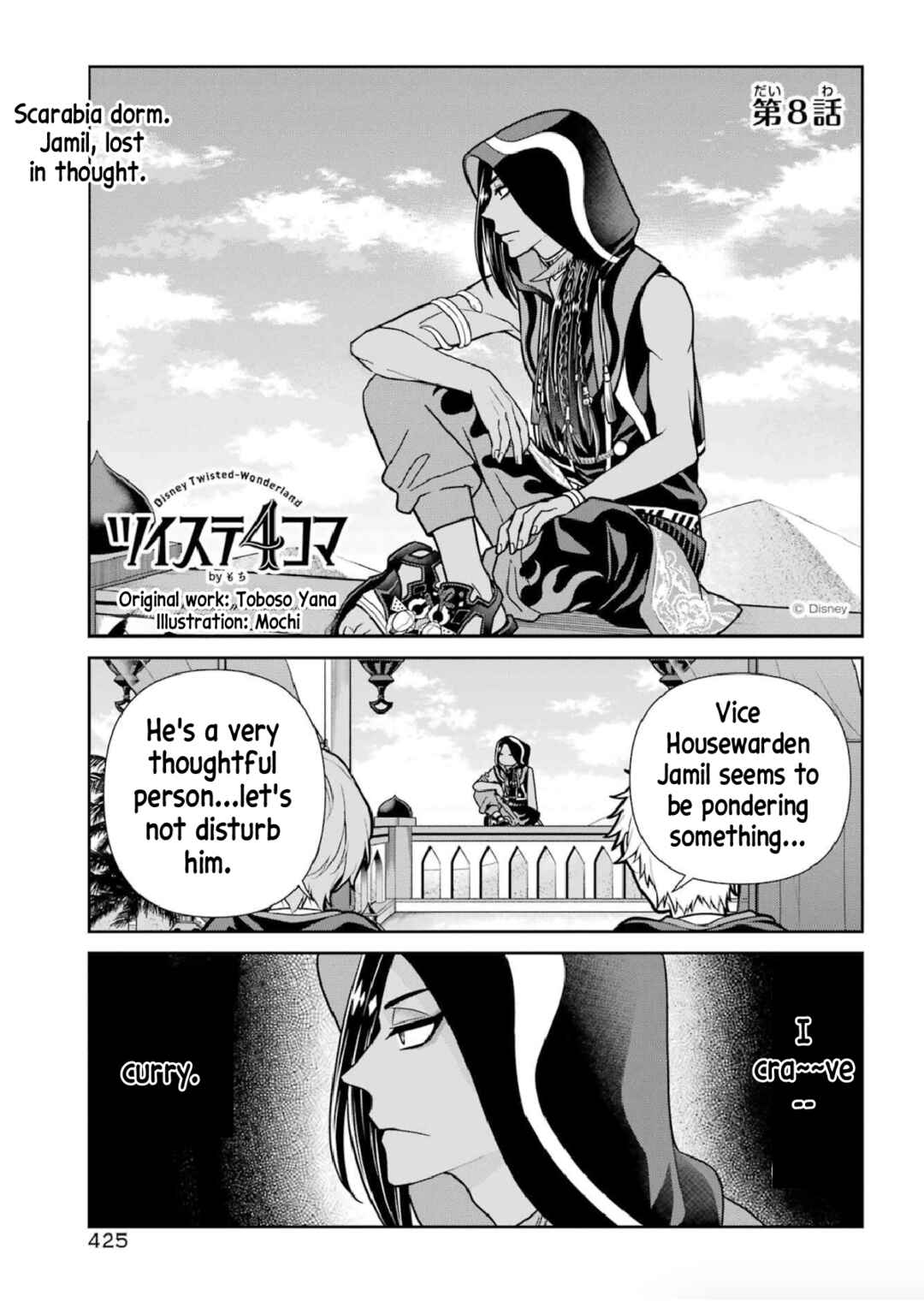 Page 11 Chapter 4 Twst 4koma