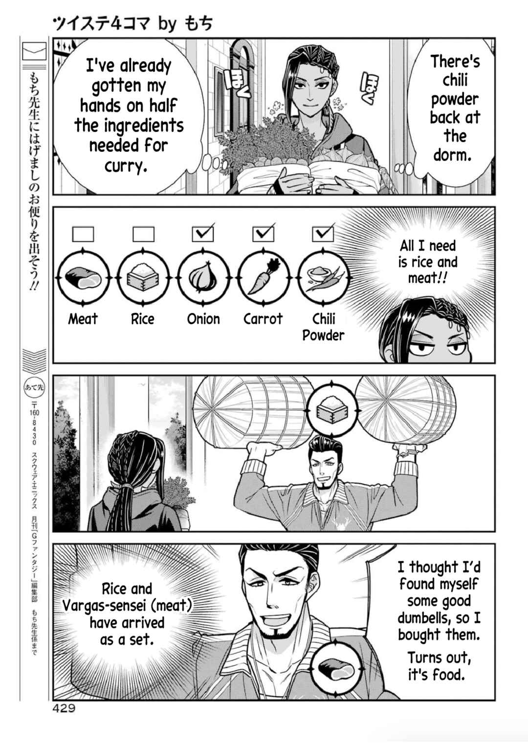 Page 15 Chapter 4 Twst 4koma
