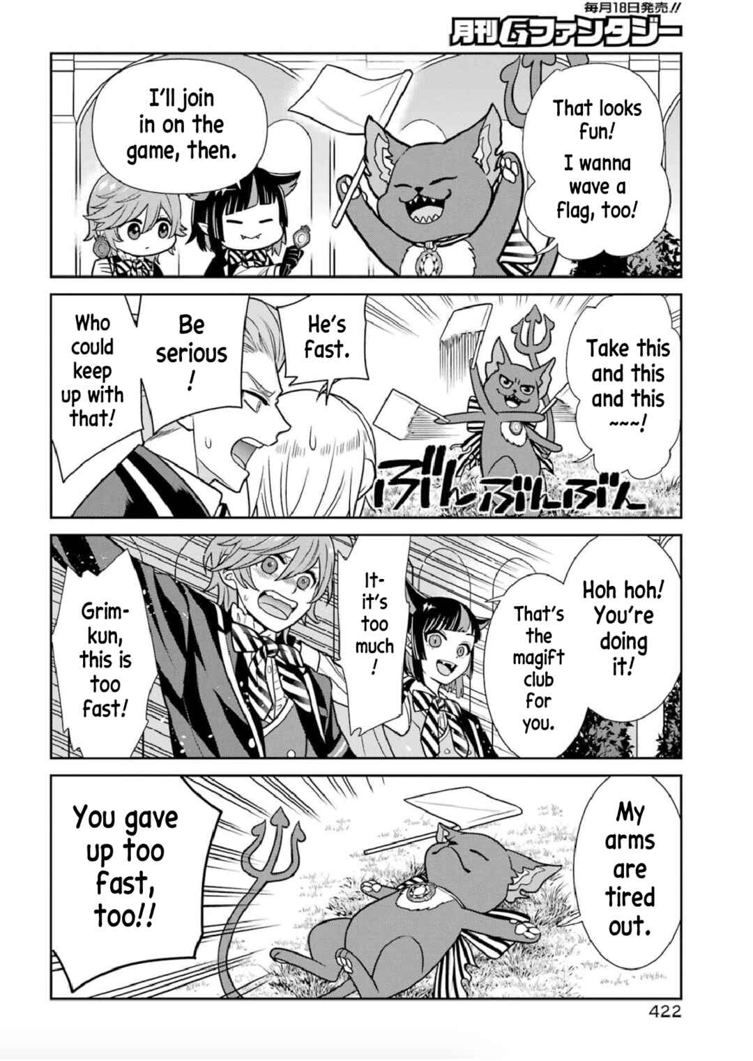 Page 8 Chapter 4 Twst 4koma