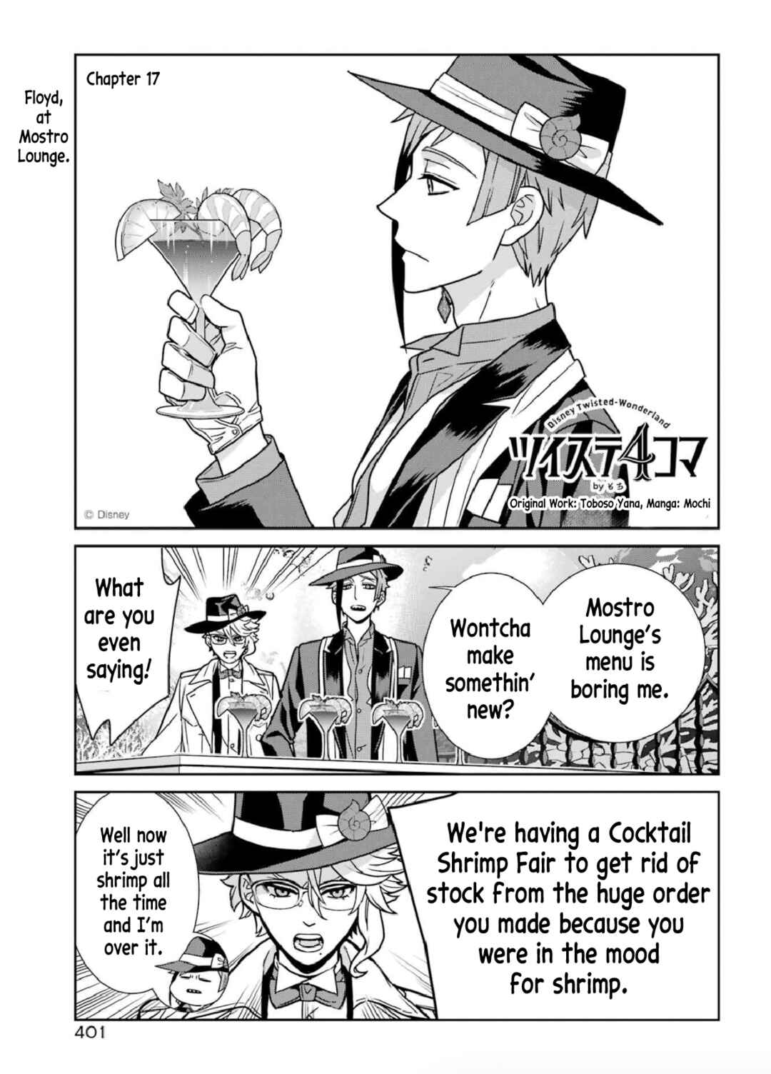 Page 1 Chapter 14 Twst 4koma